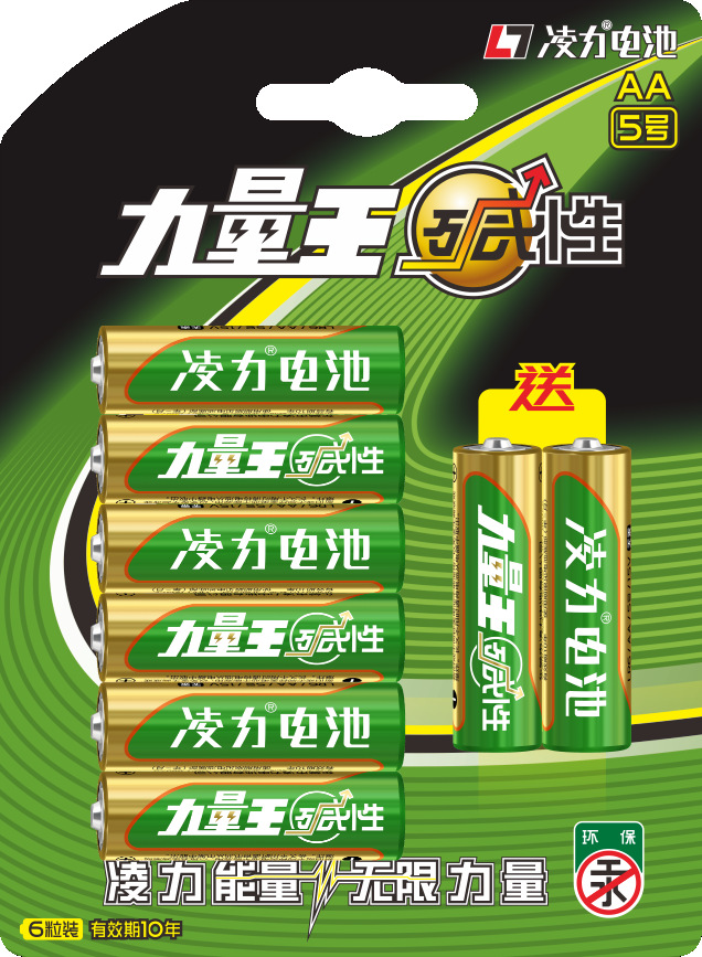 5號堿性電池，智能門鎖電池，血壓儀電池，5號干電池