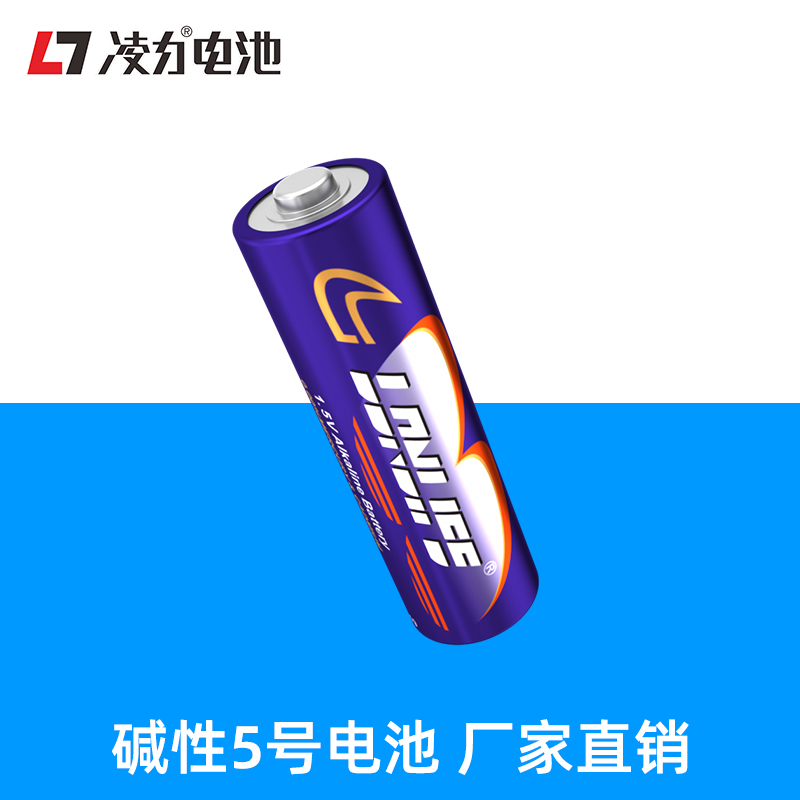 凌力LR6 6615堿性電池