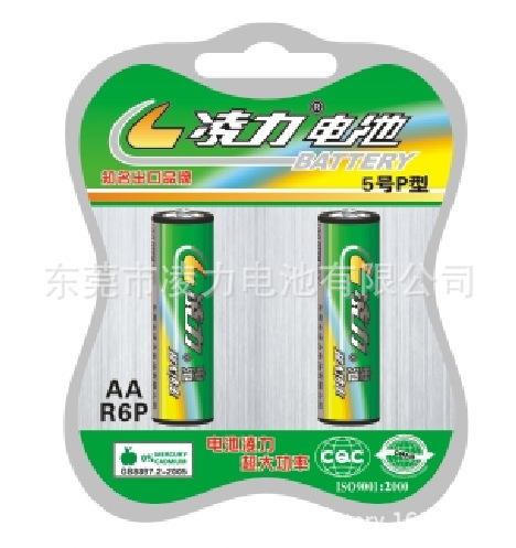 5號(hào)電池，5號(hào)干電池，玩具電池，碳性電池