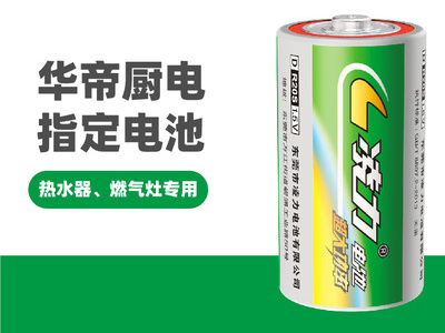 碳性電池和堿性電池有什么區(qū)別？