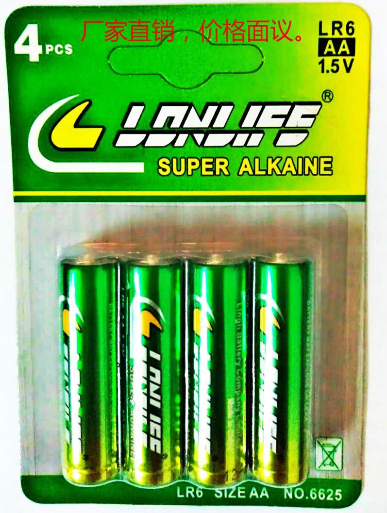 5號堿性電池,智能門鎖電池，剃須刀電池，玩具電池