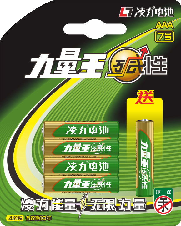 7號(hào)堿性電池，七號(hào)堿性電池，7號(hào)干電池，搖控器電池