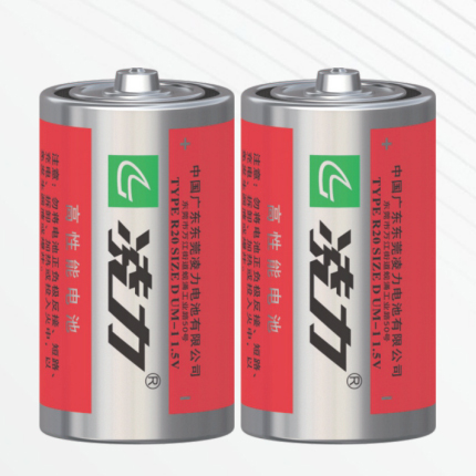 凌力R20 S碳性電池