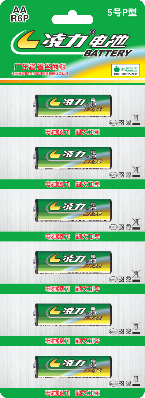 5號(hào)電池，5號(hào)干電池，玩具電池，碳性電池