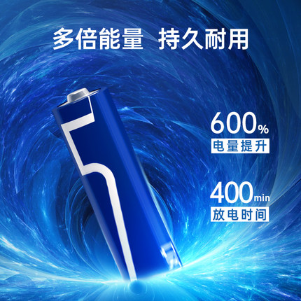 凌力電池7號玩具,5號電池,五號電池遙控器電池