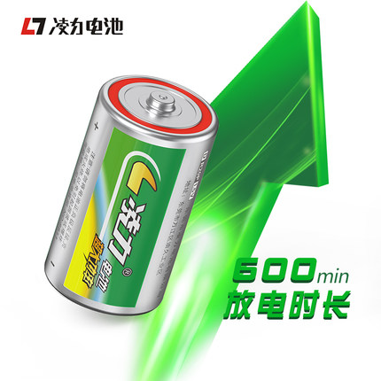 凌力1號電池,熱水器電池,燃氣灶,1.5v通用干電池