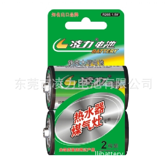 1號電池，煤氣灶具大號電池，熱水器大號電池，凌力大號電池