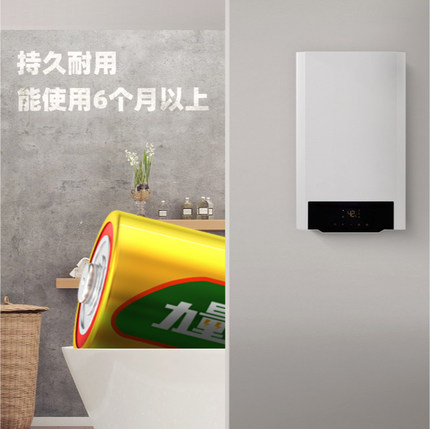 凌力1號(hào)電池,一號(hào)燃?xì)庠?熱水器,車位鎖,手電筒,煤氣干電池