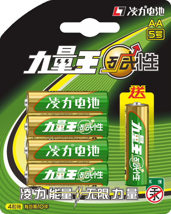 5號堿性電池，智能門鎖電池，血壓儀電池，5號干電池
