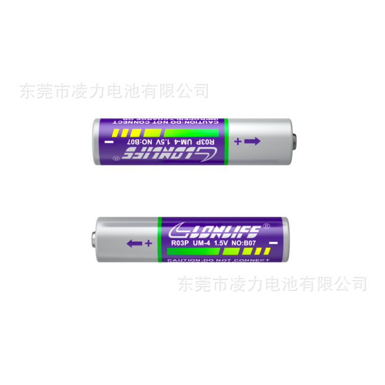 7號環(huán)保電池，7號鬧鐘電池，7號遙控器電池