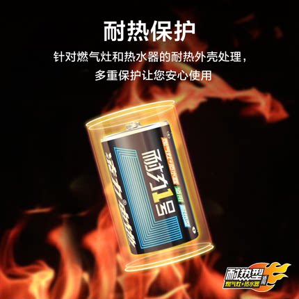 凌力1號(hào)電池,燃?xì)庠铍姵?一號(hào)熱水器,1.5v通用大號(hào)干電池批發(fā)