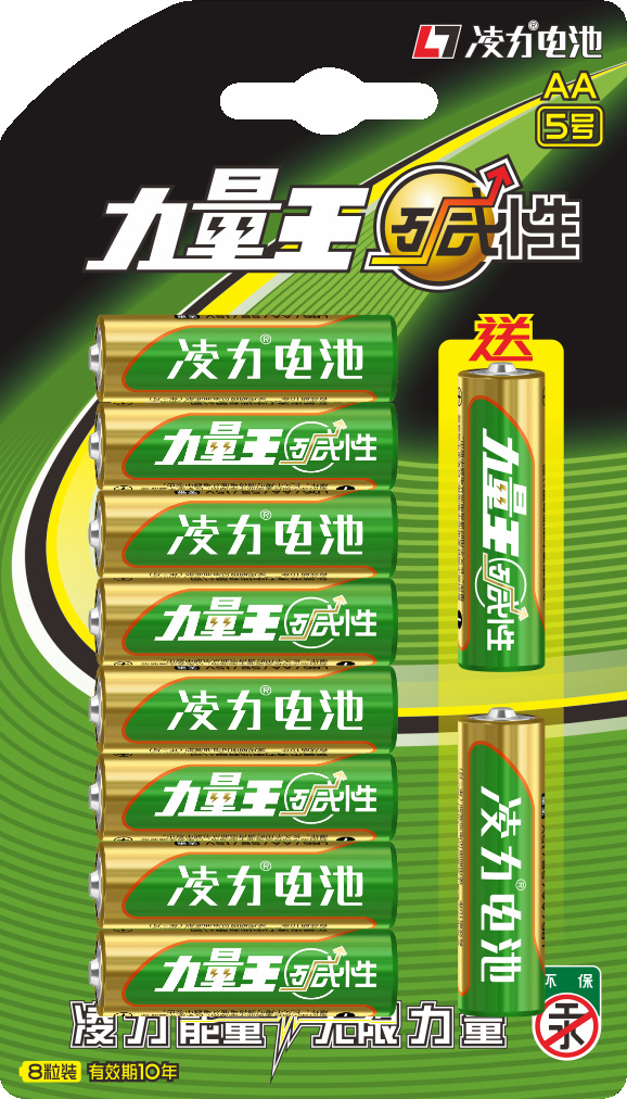 5號堿性電池，智能門鎖電池，血壓儀電池，5號干電池