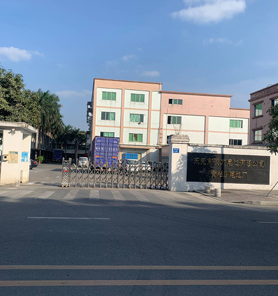 東莞市凌力電池有限公司