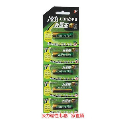 7號(hào)堿性電池，工廠直銷7號(hào)堿性電池