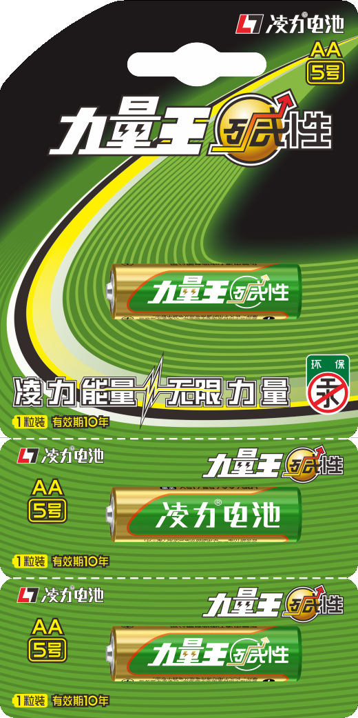 5號堿性電池，智能門鎖電池，血壓儀電池，5號干電池