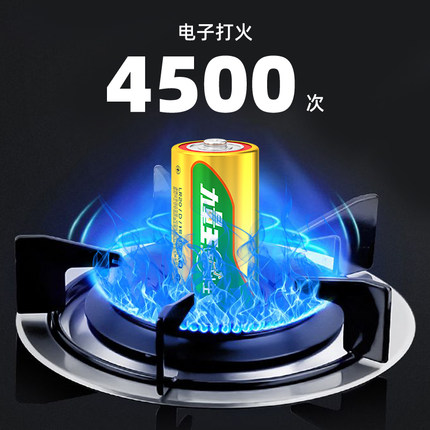 凌力1號(hào)電池,一號(hào)燃?xì)庠?熱水器,車位鎖,手電筒,煤氣干電池